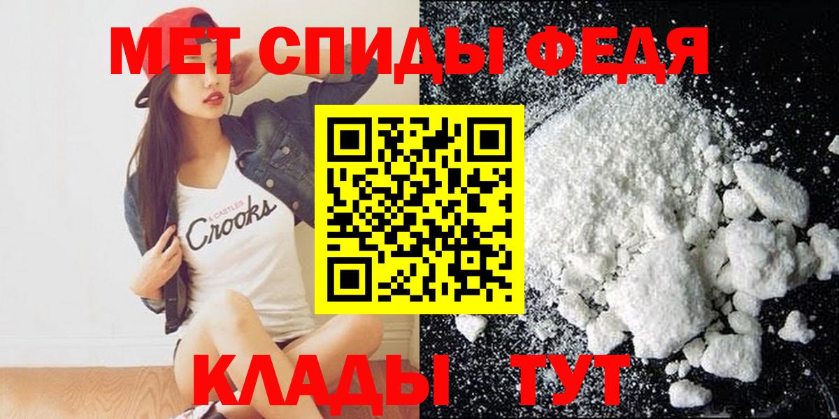 Амфетамин Premium Можайск