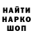 Кетамин VHQ Sergii Bulakh