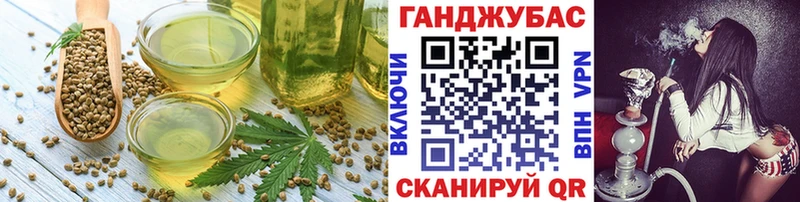 мега вход  Можайск  Canna-Cookies конопля 