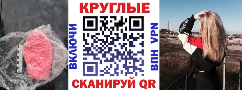 mega рабочий сайт  Можайск  Экстази 300 mg 