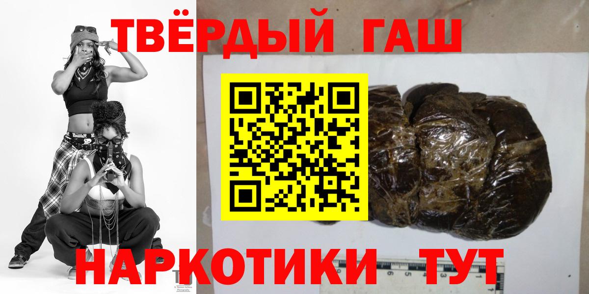 ГАШ VHQ Можайск