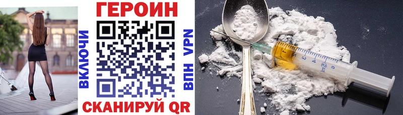 ГЕРОИН Афган  Можайск 