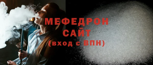 СК Горнозаводск