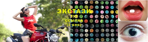 стафф Горно-Алтайск