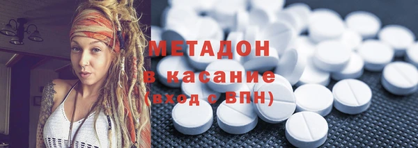 стафф Горно-Алтайск