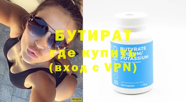 скорость mdpv Горняк