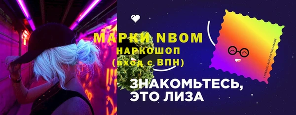 COCAINE Мегион