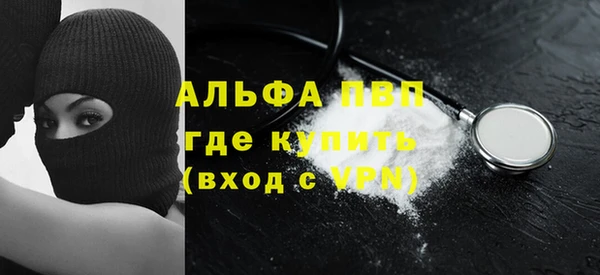 стафф Горно-Алтайск