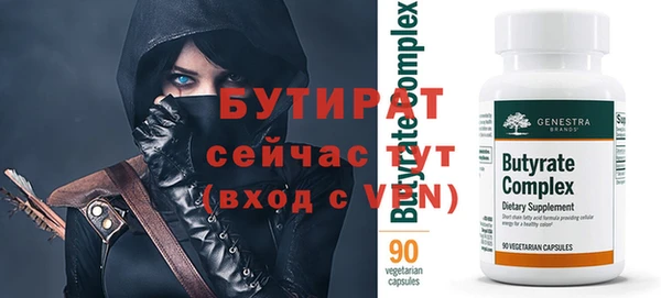 меф VHQ Александровское