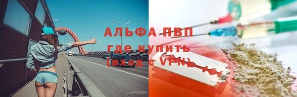 скорость mdpv Горняк