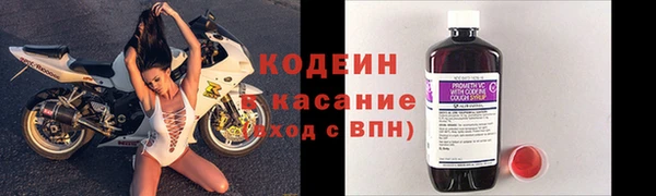 стафф Горно-Алтайск