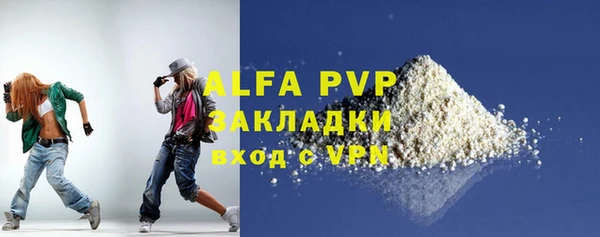 стафф Горно-Алтайск
