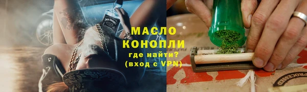 скорость mdpv Горняк