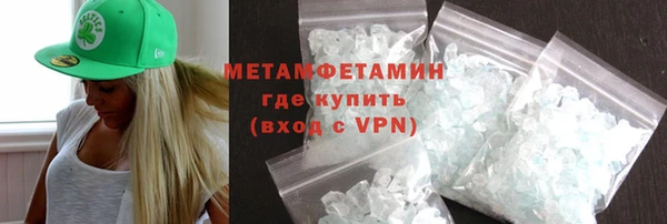 скорость mdpv Горняк