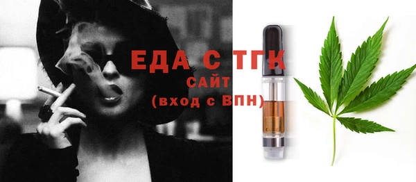 стафф Горно-Алтайск