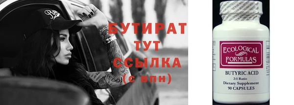 скорость mdpv Горняк