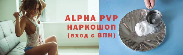 скорость mdpv Горняк