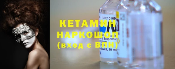 стафф Горно-Алтайск