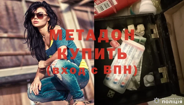 стафф Горно-Алтайск
