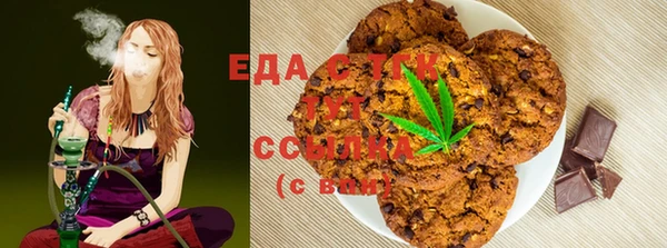 скорость mdpv Горняк
