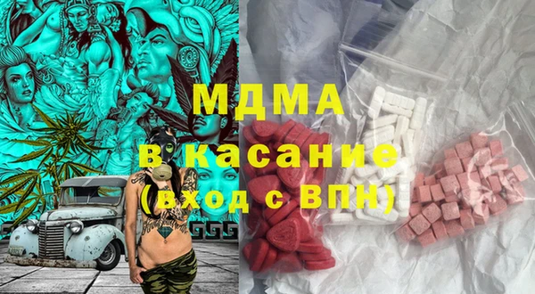 скорость mdpv Горняк