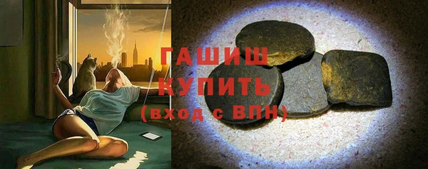 стафф Горно-Алтайск