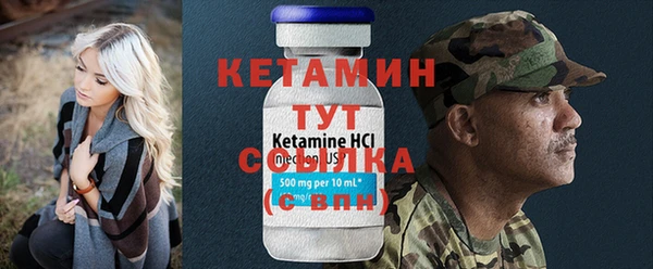 стафф Горно-Алтайск