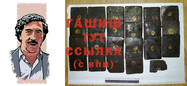 стафф Горно-Алтайск
