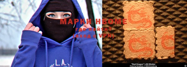 стафф Горно-Алтайск
