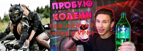 скорость mdpv Горняк
