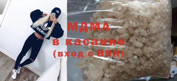 стафф Горно-Алтайск