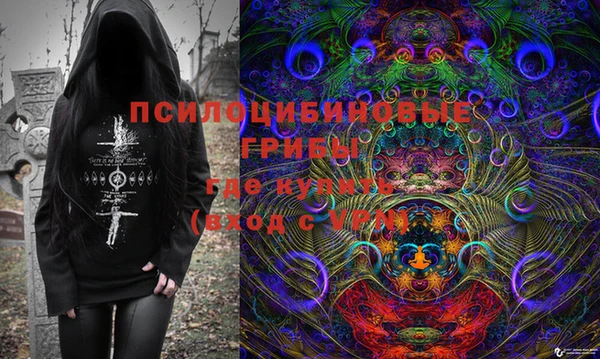 скорость mdpv Горняк