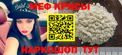 mdma Балашиха
