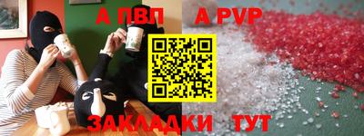 соль курить ск Донецк