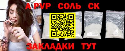 альфа пвп VHQ Донской