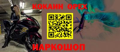 mdma Балашиха