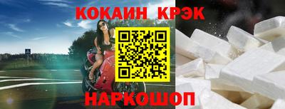 альфа пвп VHQ Донской