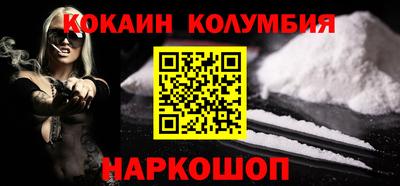 кокаин Ипатово