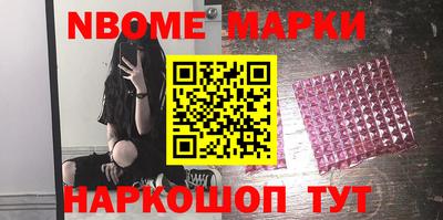 соль курить ск Донецк