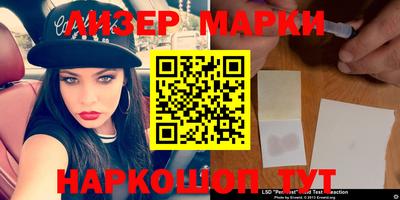 кристаллы Балахна