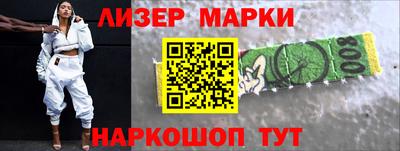 соль курить ск Донецк