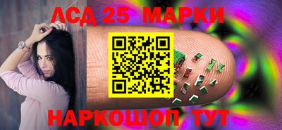 соль курить ск Донецк