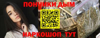 соль курить ск Донецк