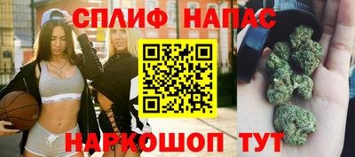 соль курить ск Донецк