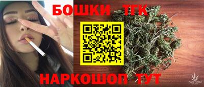 соль курить ск Донецк