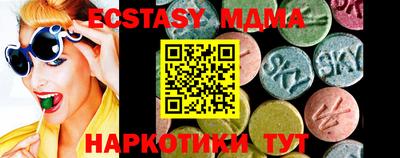 mdma Балашиха