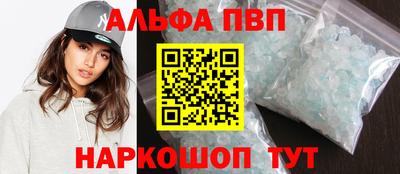 скорость mdpv Балаково