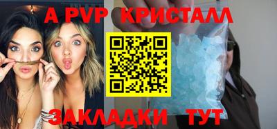 соль курить ск Донецк