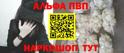 a pvp Дубна