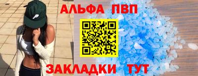 скорость mdpv Балаково